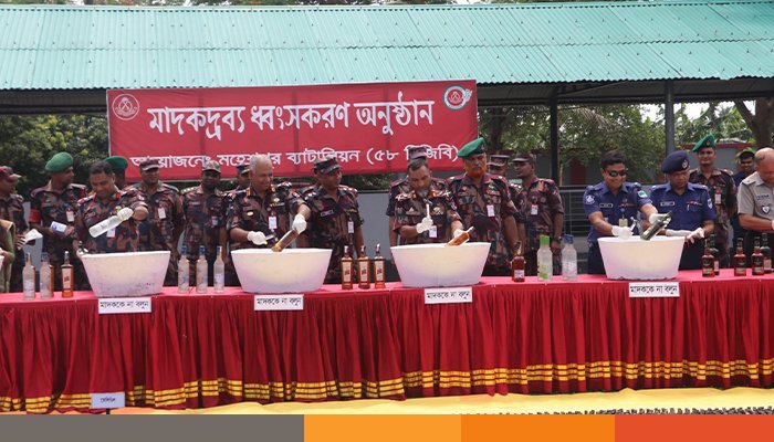 ঝিনাইদহে প্রায় ১শ ২০ কোটি টাকার মাদক ধ্বংস