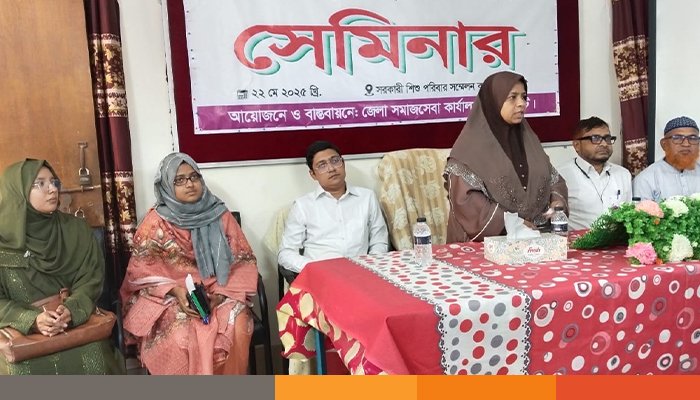 জয়পুরহাটে প্রান্তিক পেশাজীবী জনগোষ্ঠীর জীবনমান উন্নয়ন প্রকল্পের অবহিতকরণ সেমিনার অনুষ্ঠিত 