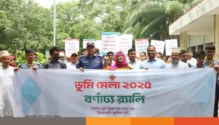 কুড়িগ্রামে নানান আয়োজনে ভূমি মেলার উদ্বোধন