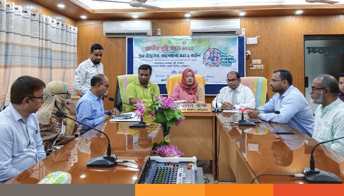 কুড়িগ্রামে পুষ্টি সপ্তাহ পালিত