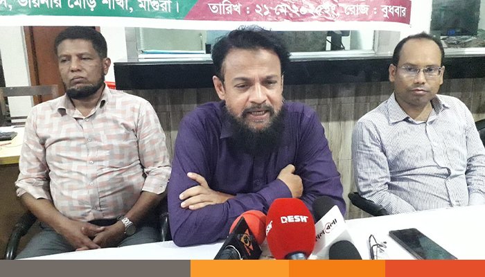 মাগুরায় অগ্রণী ব্যাংকের আর্থিক সাক্ষরতা বিষয়ক কর্মশালা মাগুরায় অগ্রণী ব্যাংকের আর্থিক সাক্ষরতা বিষয়ক কর্মশালা