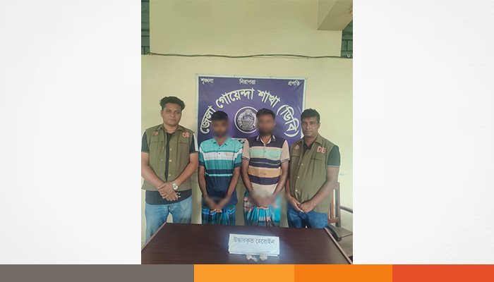 মেহেরপুরে হিরোইনসহ আটক ২ মাদক কারবারি মেহেরপুরে হিরোইনসহ আটক ২ মাদক কারবারি