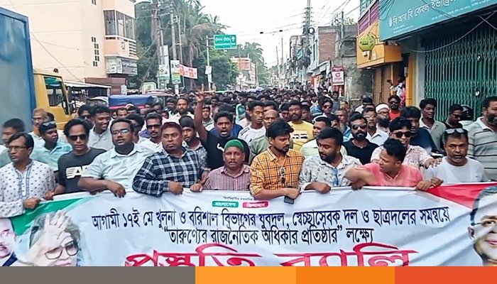 মেহেরপুরে বিএনপির ‘তারুণ্যের রাজনৈতিক অধিকার প্রতিষ্ঠা’ শীর্ষক প্রস্তুতি সমাবেশ ও র‍্যালি