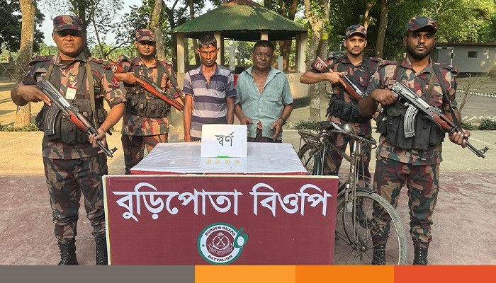 meherpur
