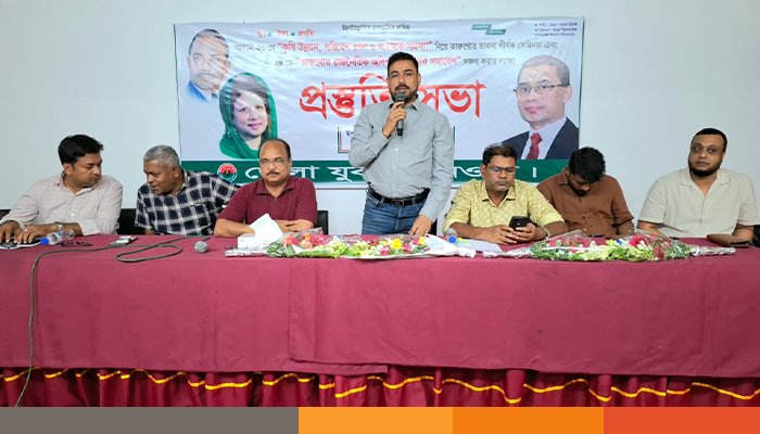 'তারুণ্যের রাজনৈতিক অধিকার প্রতিষ্ঠার’ সমাবেশ উপলক্ষে নওগাঁয় প্রস্তুতি সভা 'তারুণ্যের রাজনৈতিক অধিকার প্রতিষ্ঠার’ সমাবেশ উপলক্ষে নওগাঁয় প্রস্তুতি সভা