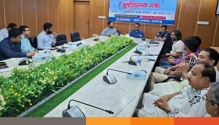 নওগাঁয় জেলা প্রশাসক গোল্ডকাপ ফুটবল টুর্নামেন্ট উপলক্ষে প্রস্তুতি সভা