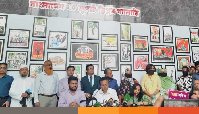 এনবিআর চেয়ারম্যানের অপসারণসহ ৪ দাবিতে অসহযোগ কর্মসূচির ডাক এনবিআর চেয়ারম্যানের অপসারণসহ ৪ দাবিতে অসহযোগ কর্মসূচির ডাক