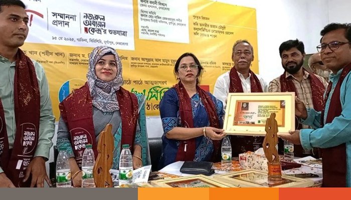 নেত্রকোনায় জলসিঁড়ি সম্মাননা পেলেন তিন গুণীজন