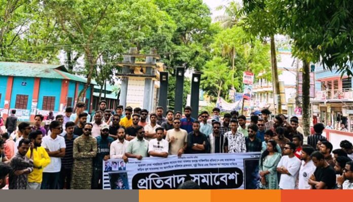 ঢাবির মেধাবী শিক্ষার্থী সাম্য হত্যাকান্ড, নেত্রকোনা ছাত্রদলের প্রতিবাদ সমাবেশ