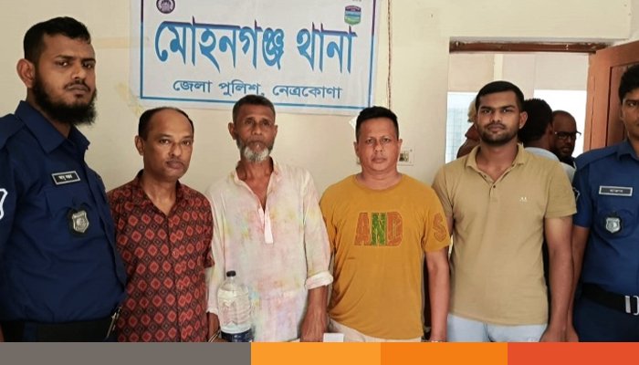 নেত্রকোনায় ছাত্রলীগ ও আওয়ামী লীগের ৪ নেতাকর্মী গ্রেপ্তার নেত্রকোনায় ছাত্রলীগ ও আওয়ামী লীগের ৪ নেতাকর্মী গ্রেপ্তার