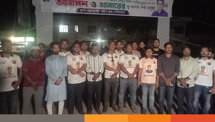 নোবিপ্রবিতে ভর্তিচ্ছু সহস্রাধিক শিক্ষার্থীর জন্য আবাসন ও খাবারের ব্যবস্থা