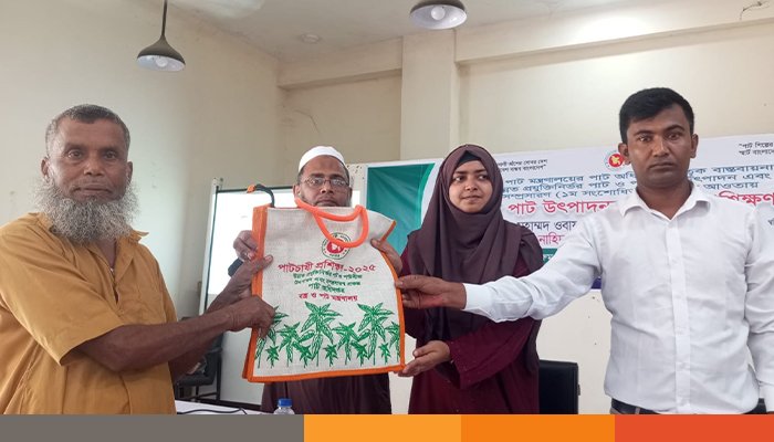 রাজবাড়ীতে পাট উৎপাদনকারী চাষীদের প্রশিক্ষণ