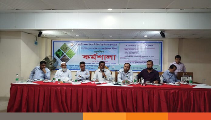 রাঙামাটিতে বিনা'র উদ্ভাবিত জাত সম্প্রসারণে কর্মশালা অনুষ্ঠিত
