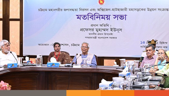 চট্টগ্রাম শহরের জলাবদ্ধতা নামিয়ে আনতে প্রধান উপদেষ্টার নির্দেশনা