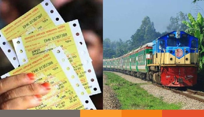 ঈদুল আজহা : ট্রেনের ১ জুনের টিকিট বিক্রি আজ