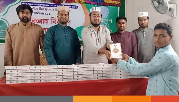 ঐতিহাসিক কোরআন দিবসে জয়পুরহাটে শিক্ষার্থীদের মাঝে কোরআন বিতরণ