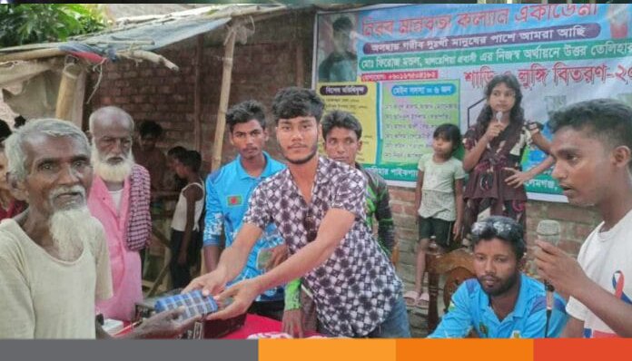 কালাইয়ে অসহায় মানুষের মাঝে শাড়ি-লুঙ্গি বিতরণ কালাইয়ে অসহায় মানুষের মাঝে শাড়ি-লুঙ্গি বিতরণ