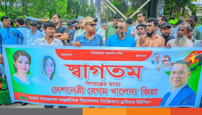 খালেদা জিয়াকে স্বাগত জানাতে বিমানবন্দরে নেতাকর্মীদের ঢল খালেদা জিয়াকে স্বাগত জানাতে বিমানবন্দরে নেতাকর্মীদের ঢল