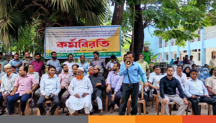 চাঁদপুরে দাবী আদায়ে বিচার বিভাগীয় কর্মচারী এসোসিয়েশনের কলম বিরতি