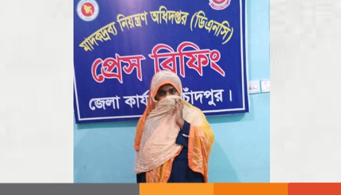 চাঁদপুরের ওয়াপদা গেইটে ইয়াবা গাঁজা ও নগদ অর্থসহ নারী গ্রেফতার