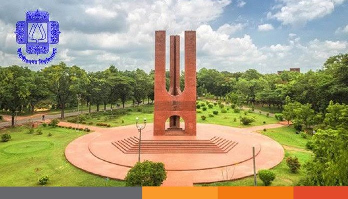 জাকসুর পরিবেশ নিশ্চিত করতে জাবিতে বহিরাগত প্রবেশে নিষেধাজ্ঞা