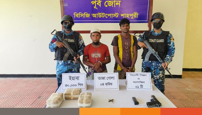 টেকনাফে ইয়াবা পাচারকারী-কোস্টগার্ডের গোলাগুলি, অস্ত্রসহ আটক-৩ টেকনাফে ইয়াবা পাচারকারী-কোস্টগার্ডের গোলাগুলি, অস্ত্রসহ আটক-৩