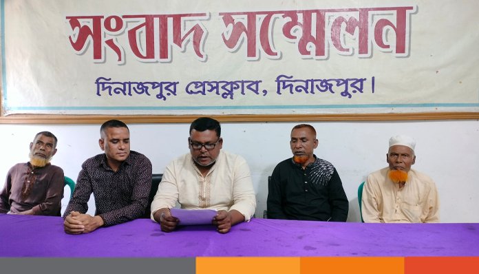 ঢাকা ডিবি কর্তৃক মিথ্যা মামলা থেকে অব্যাহতি পেতে ভুক্তভোগীর দিনাজপুর