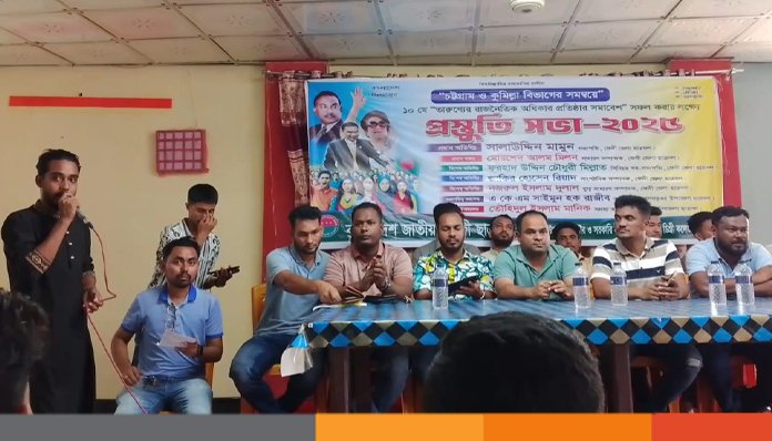 তারুণ্যের রাজনৈতিক অধিকার প্রতিষ্ঠার সমাবেশ তারুণ্যের রাজনৈতিক অধিকার প্রতিষ্ঠার সমাবেশ সফল করতে ফেনীর দাগনভূঞায় ছাত্রদলের প্রস্তুতি সভা