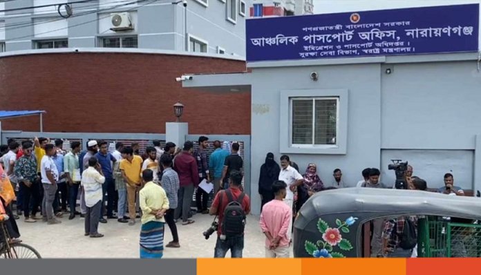 দালালমুক্ত সেবার অঙ্গিকার নিয়ে চালু হলো নারায়ণগঞ্জ পাসপোর্ট অফিস