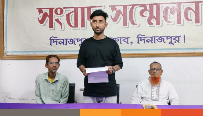 দিনাজপুর প্রেসক্লাবে সংবাদ সম্মেলনদোকান ঘর নিয়ে মামলানিরাপত্তা চেয়ে থানায় আবেদন