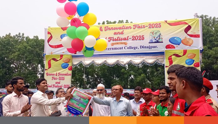 দিনাজপুর সরকারি কলেজে ২ দিনব্যাপী বিজ্ঞান, প্রযুক্তি ও উদ্ভাবনী এবং খাদ্য উৎসবের বর্ণিল উদ্বোধন