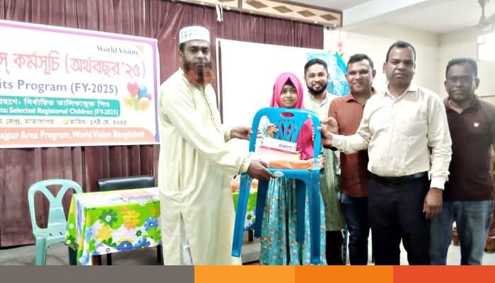 দিনাজপুরে ওর্য়াল্ড ভিশন’র উদ্যোগে শিশুদের মাঝে শিক্ষাউপকরণ হিসেবে গিফট কিটস্ বিতরণ্ দিনাজপুরে ওর্য়াল্ড ভিশন’র উদ্যোগে শিশুদের মাঝে শিক্ষাউপকরণ হিসেবে গিফট কিটস্ বিতরণ্