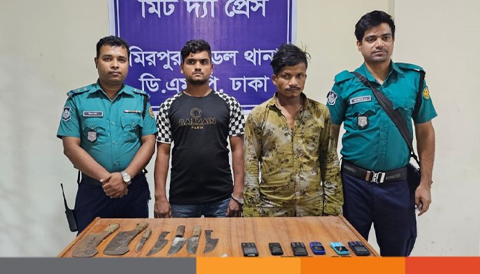 দেশীয় অস্ত্রসহ দুই পেশাদার ডাকাত গ্রেফতার