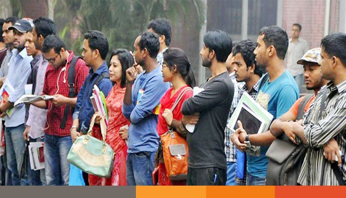 দেশে বেড়েছে বেকার দেশে বেড়েছে বেকার