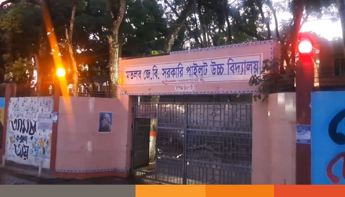 নানা সমস্যায় জর্জরিত চাঁদপুরের মতলব জে বি সরকারি পাইলট উচ্চ বিদ্যালয় নানা সমস্যায় জর্জরিত চাঁদপুরের মতলব জে বি সরকারি পাইলট উচ্চ বিদ্যালয়