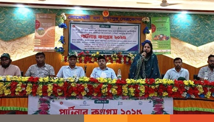 নেত্রকোনায় পার্টনার প্রকল্পের আওতায় কৃষকদের প্রশিক্ষণ কর্মশালা