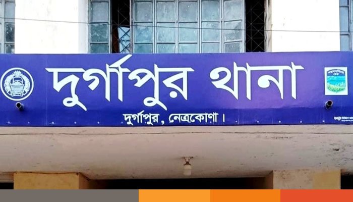 নেত্রকোনায় বিষপানে বীর মুক্তিযোদ্ধার মৃত্যু
