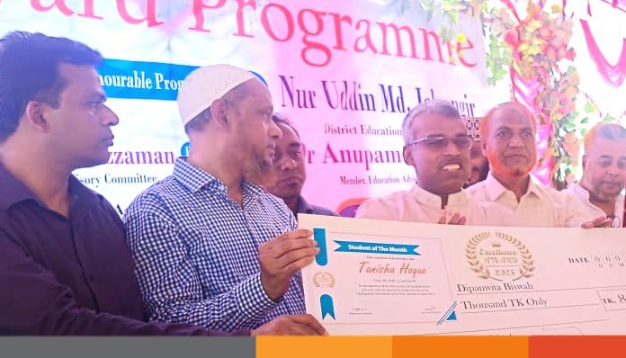 নোয়াখালীতে কৃতি শিক্ষার্থীদের সম্মাননা ও ক্রেস্ট প্রদান নোয়াখালীতে কৃতি শিক্ষার্থীদের সম্মাননা ও ক্রেস্ট প্রদান