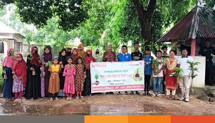 পরিবেশ রক্ষায় ওয়ার্ল্ড ভিশনের ব্যতিক্রমী উদ্যোগ, ৯ হাজার চারা বিতরন