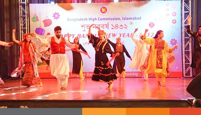 পাকিস্তানের ইসলামাবাদে বাংলা নববর্ষ উদযাপন