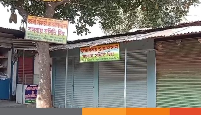 পীরগঞ্জে সমবায় সমিতির প্রতিষ্ঠাতা কোটি টাকা নিয়ে উধাও পীরগঞ্জে সমবায় সমিতির প্রতিষ্ঠাতা কোটি টাকা নিয়ে উধাও