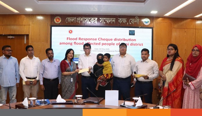 ফেনীতে বন্যায় ক্ষতিগ্রস্ত ১০০ পরিবারকে ইউনিসেফের আর্থিক সহায়তা