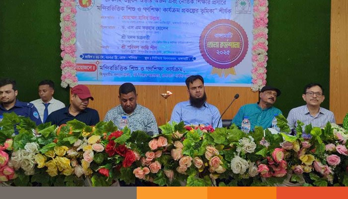 রাঙামাটিতে মন্দিরভিত্তিক গণশিক্ষা কার্যক্রমে নৈতিক শিক্ষার ওপর গুরুত্বারোপ