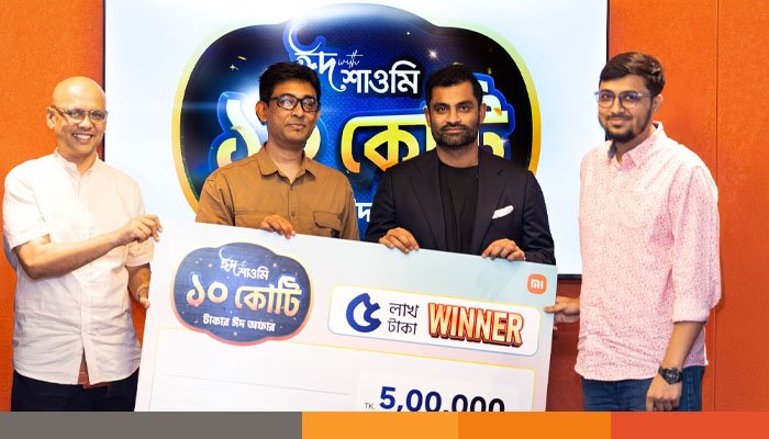 শাওমির ঈদ ক্যাম্পেইনে জয়ী প্রথম পাঁচজনের হাতে মেগা শাওমির ঈদ ক্যাম্পেইনে জয়ী প্রথম পাঁচজনের হাতে মেগা পুরস্কার তুলে দিলেন ক্রিকেট তারকা তামিম ইকবাল
