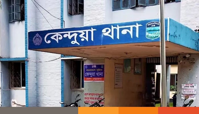 সহিংসতা ও অগ্নিসংযোগ, নেত্রকোনায় সাবেক মেয়রসহ ৪৯৬ জনের বিরুদ্ধে মামলা