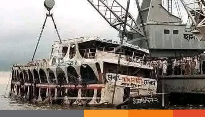 সালাউদ্দিন-২ ডুবির ২৩ বছর আজ