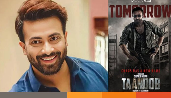 ‘তাণ্ডব’-এ শাকিব খানের রাফ লুক, রহস্যে ঘেরা নতুন পোস্টার ‘তাণ্ডব’-এ শাকিব খানের রাফ লুক, রহস্যে ঘেরা নতুন পোস্টার