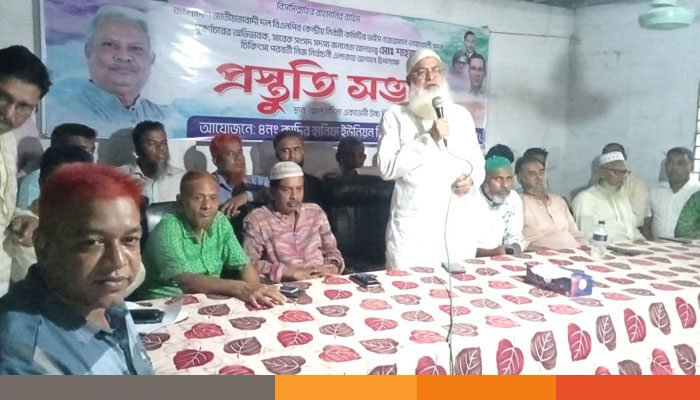 নোয়াখালী আসছেন বিএনপি নেতা শাহজাহান, নেতাকর্মীদের উচ্ছ্বাস নোয়াখালী আসছেন বিএনপি নেতা শাহজাহান, নেতাকর্মীদের উচ্ছ্বাস