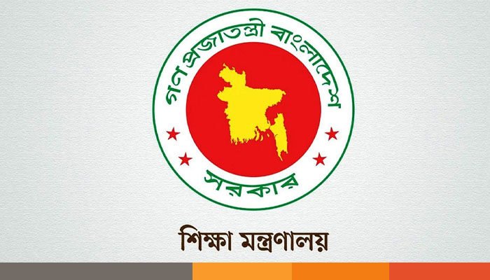 ২০২৬ সালের এইচএসসি হবে পূর্ণাঙ্গ পাঠ্যসূচিতে