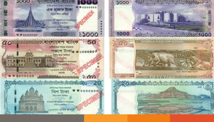 আজ থেকে ১১ ব্যাংকে পাওয়া যাবে নতুন টাকা